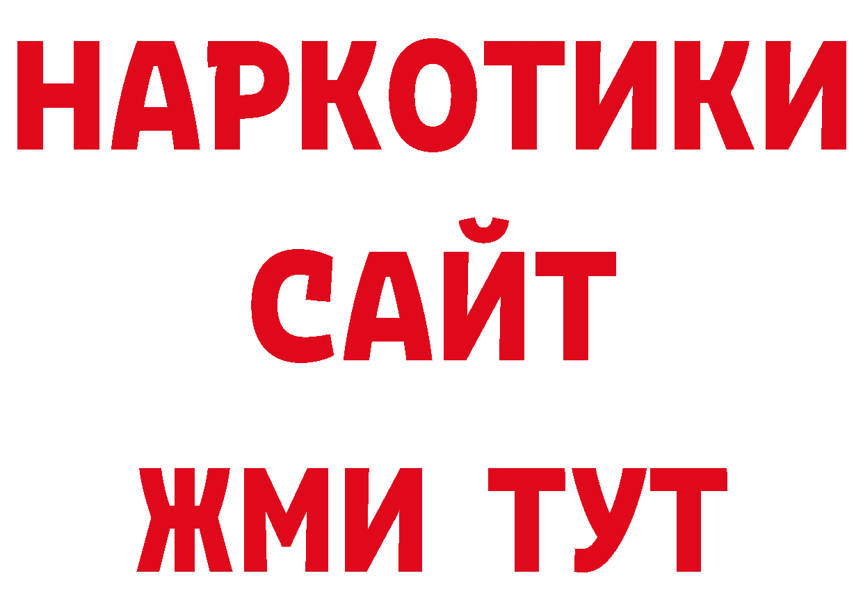 Магазины продажи наркотиков  какой сайт Новоалександровск