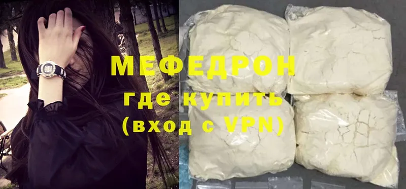 МЯУ-МЯУ VHQ  omg зеркало  Новоалександровск  что такое  